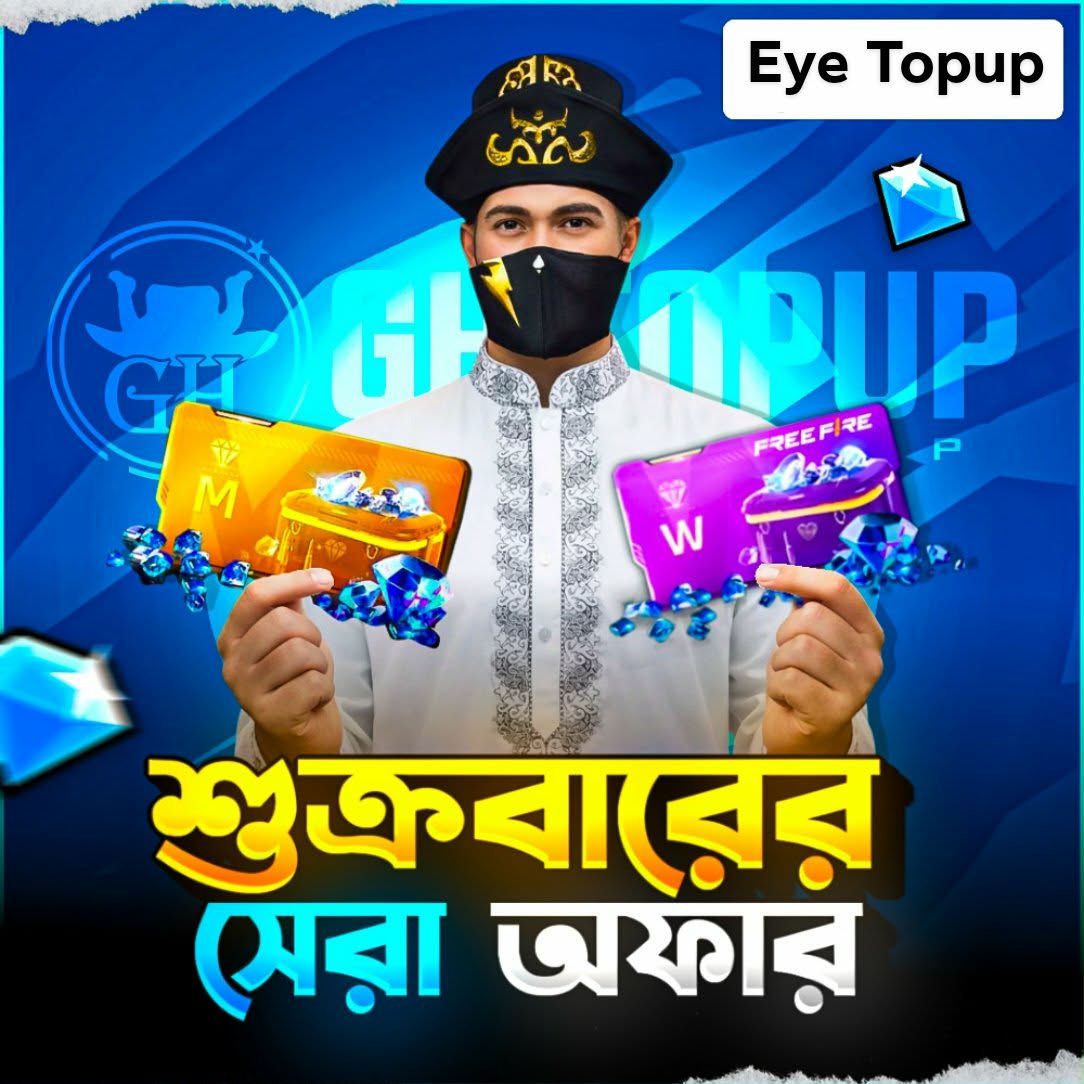 Every Friday Offer 🏷️